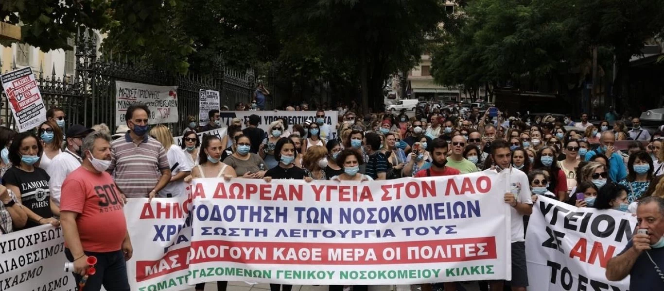 ΠΟΕΔΗN: Αυτοί είναι οι 10 λόγοι που ευθύνονται για τον υψηλό αριθμό θανάτων από κορωνοϊό